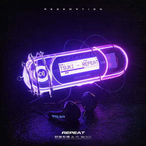 Repeat by Tsuki Cover Art