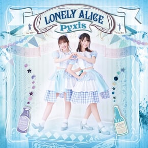 LONELY ALICE by pyxis Cover Art