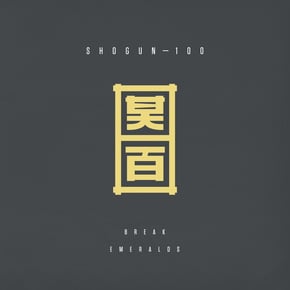 Emeralds by Lenzman & Break Cover Art