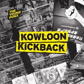 Kowloon Kickback by John B Cover Art