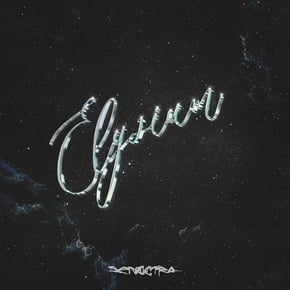 Elysium by Denoctra Cover Art