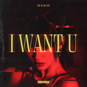 I Want U by Bish Cover Art