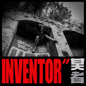 Inventor by Rockwell Cover Art
