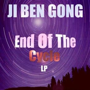 End Of The Cycle LP by Ji Ben Gong Cover Art