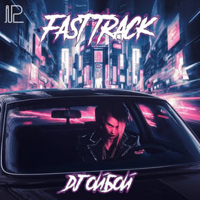 Fast Track by Dj ОйБой Cover Art