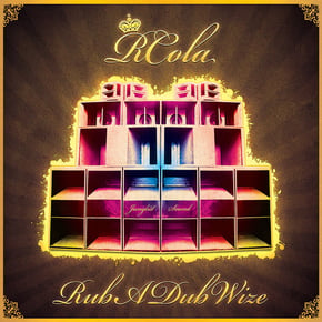Rub A Dub Wize by RCola Cover Art