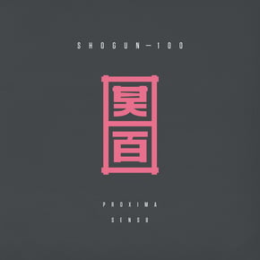 Sens8 by Proxima Cover Art