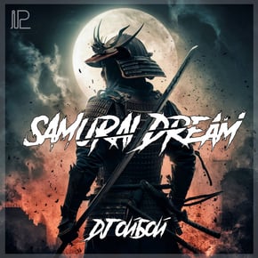 Samurai Dream by Dj ОйБой Cover Art