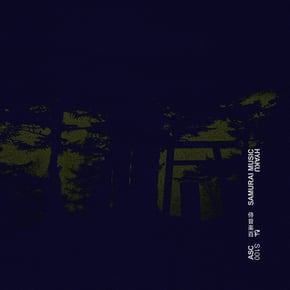 S100 by ASC Cover Art