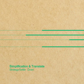 Strategy / Settle Down by Simplification Cover Art