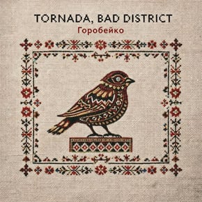 Горобейко by Bad District & TORNADA Cover Art
