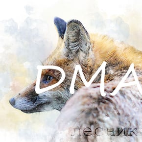 Лесник by DMA Cover Art