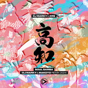 Soul Samba (DJ Marky & Makoto Remix 2024) by DJ Marky, Makoto & XRS Cover Art