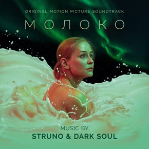 OST МОЛОКО by Dark Soul Cover Art