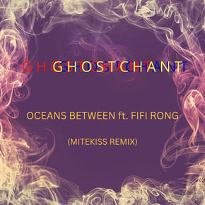 Oceans Between (Mitekiss Remix) by Mitekiss & GhostChant Cover Art