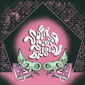 For The Dancers by Sweetpea & Minor Forms Cover Art