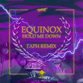 Hold Me Down (Harymeat Remix) by Equinox Cover Art