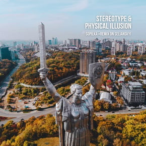 Sopilka by Physical Illusion Cover Art