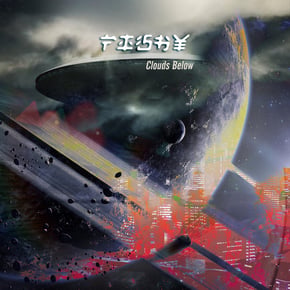 Clouds Below by Marvel Cinema & Fishy Cover Art