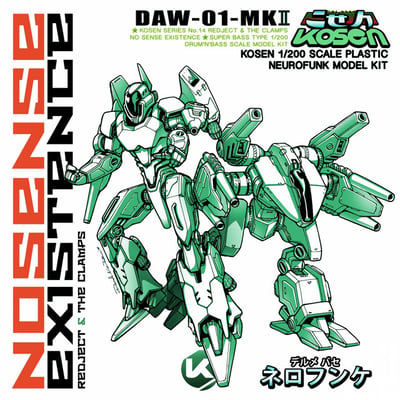 Redject Drum and Bass Artist Image