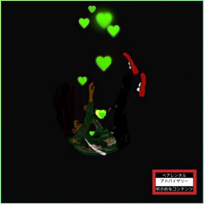 Amen || album by Camo - Drum and Bass Cover Art