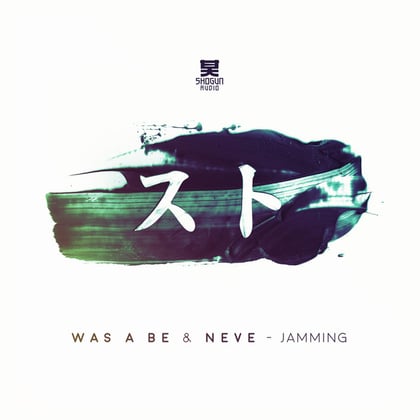 Jamming album by Was A Be - Drum and Bass Cover Art