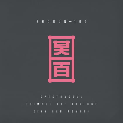 Glimpse (Ivy Lab Remix) album by SpectraSoul - Drum and Bass Cover Art