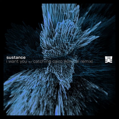 I Want You (Klinical Remix) album by Sustance & Klinical - Drum and Bass Cover Art