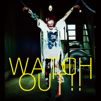 WATCH OUT!! album by Hazuki - Drum and Bass Cover Art