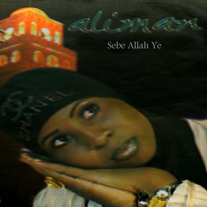 Sehe Allah Ye album by Aliman - Drum and Bass Cover Art