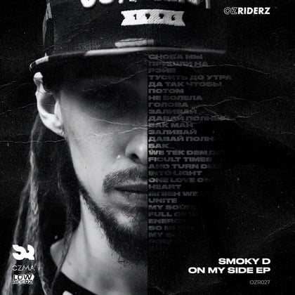 On My Side EP album by Smoky D, Ozma & Lowriderz - Drum and Bass Cover Art