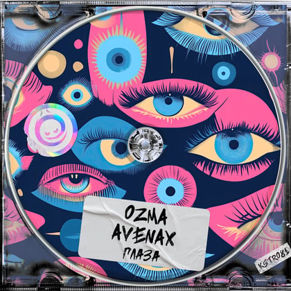 Глаза album by Ozma & DJ Ink - Drum and Bass Cover Art