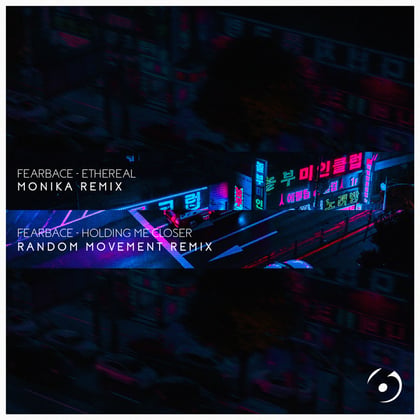 Ethereal / Holding Me Closer - Remixes album by Random Movement - Drum and Bass Cover Art