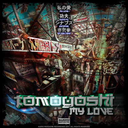 My Love album by Trauma DBC & Tomoyoshi - Drum and Bass Cover Art