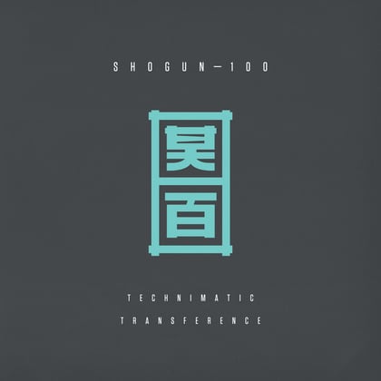 Transference album by Technimatic - Drum and Bass Cover Art