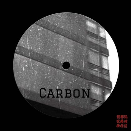 Carbon album by Ozzy - Drum and Bass Cover Art