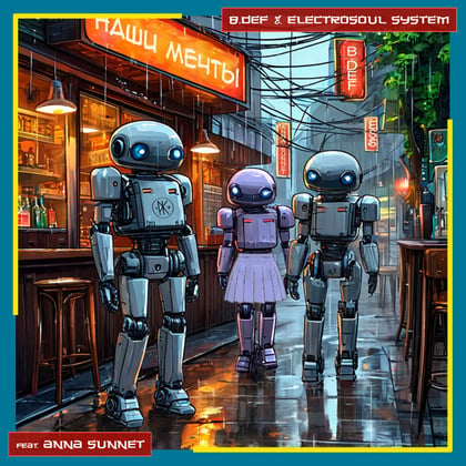 Наши Мечты album by Electrosoul System - Drum and Bass Cover Art