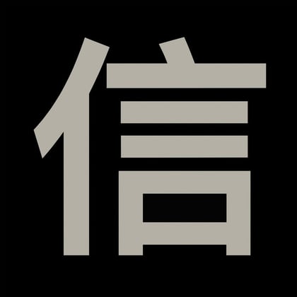 NOBU album by SHY FX - Drum and Bass Cover Art
