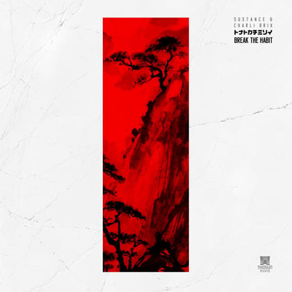 Break the Habit album by Sustance - Drum and Bass Cover Art