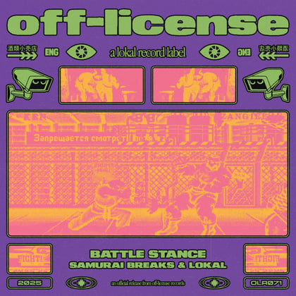 Battle Stance album by Samurai Breaks & Hi Hatz - Drum and Bass Cover Art