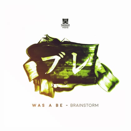 Brainstorm album by Was A Be - Drum and Bass Cover Art