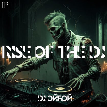 Rise of the DJ album by Dj ОйБой - Drum and Bass Cover Art