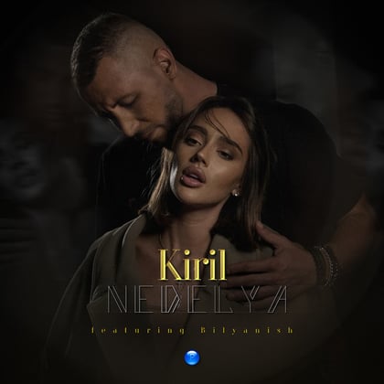 Nedelya album by Kiril - Drum and Bass Cover Art