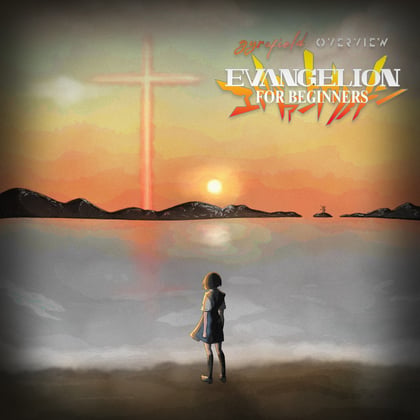Evangelion For Beginners album by gyrofield - Drum and Bass Cover Art