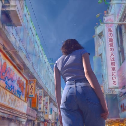 Your Name album by Kaja - Drum and Bass Cover Art