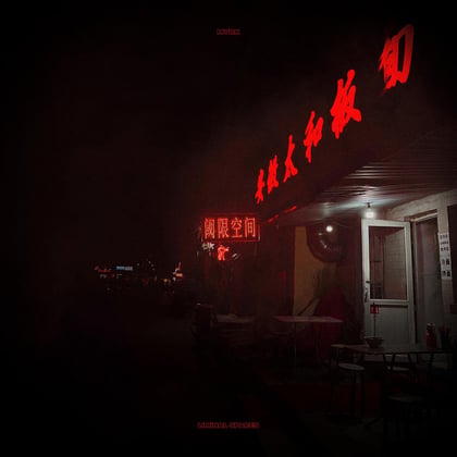 Liminal Spaces album by MVRK - Drum and Bass Cover Art