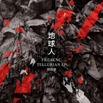 Tellurian album by Fre4knc - Drum and Bass Cover Art
