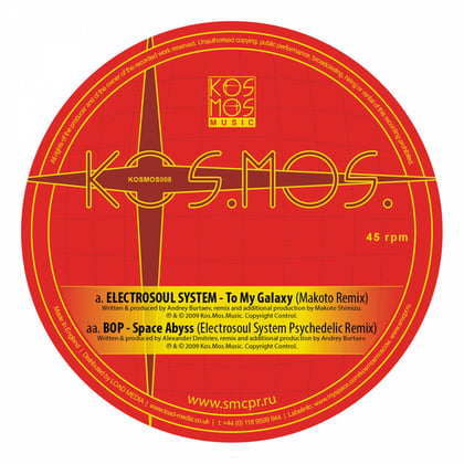 To My Galaxy / Space Abyss Remixes album by Electrosoul System, BOP & Makoto - Drum and Bass Cover Art