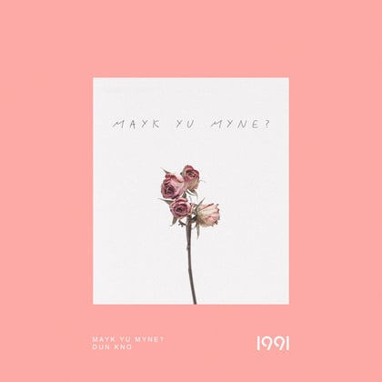 Mayk Yu Myne? album by 1991 - Drum and Bass Cover Art