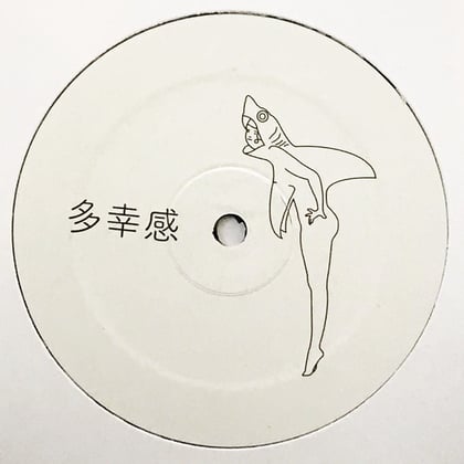 Seki Setsu album by Coco Bryce - Drum and Bass Cover Art
